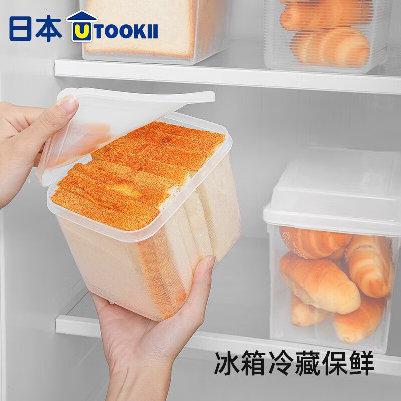 Imakara日本面包收纳盒食品级吐司蛋糕保鲜盒烘焙存放罐子冰箱冷藏储存盒 面包吐司收纳盒(小号)