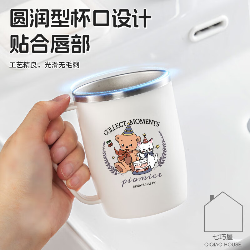 304不锈钢漱口杯情侣刷牙杯高颜值学生牙刷杯牙缸洗漱杯牙杯牙具 情侣2个装【小熊白色+小熊灰色】