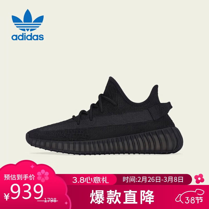 阿迪达斯YEEZY350黑武士椰子运动休闲鞋女鞋HQ4540黑39