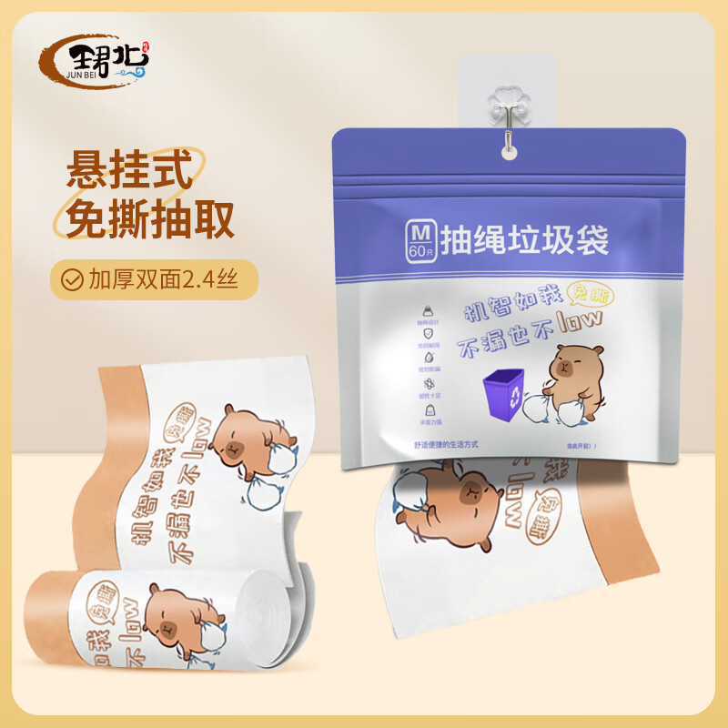 �B����˺�Ӻ����������12��m�������������ڹ�ʽ���ϴ� 12��m 1��60ֻ��45*50cm��