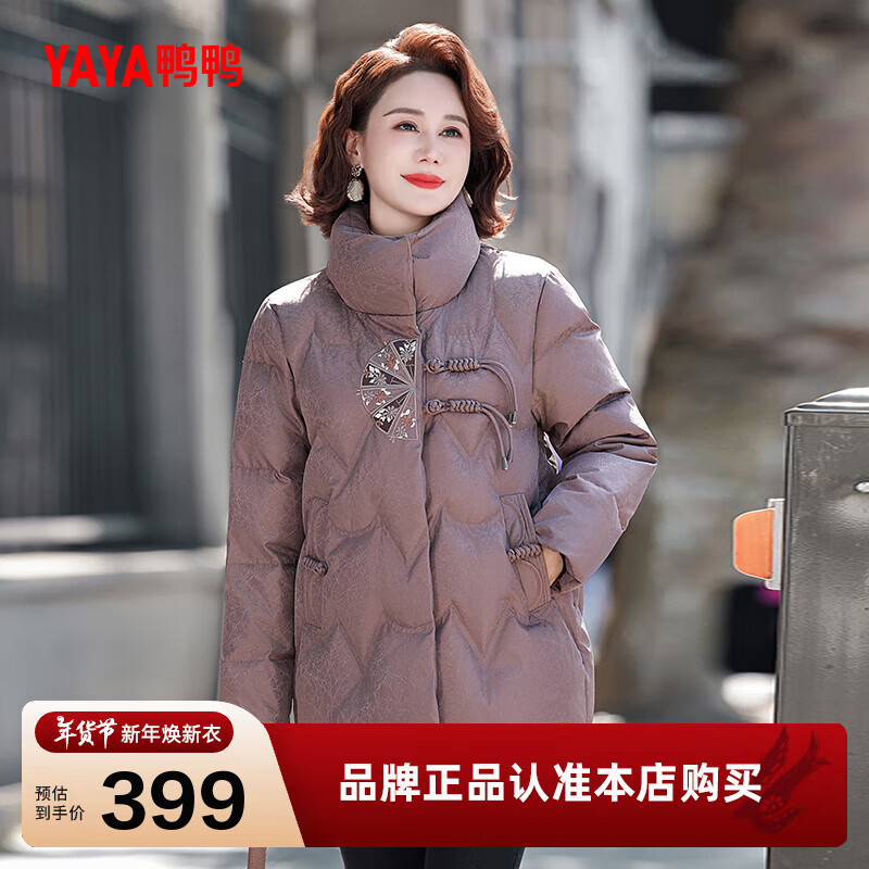 ���ڲ�����ѼѼ��YAYA�����������޷�Ů2024�����̿�����ӡ���Ӻ�ů����װ����MDM ǳ��ɫ L