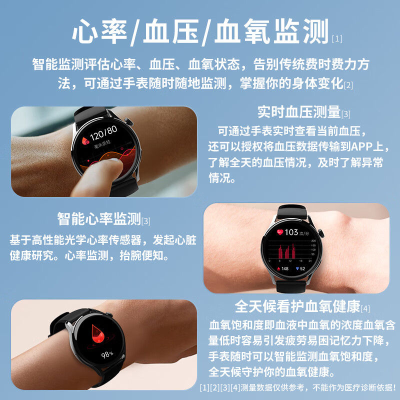 莱思帝Q3智能手表心率血压血氧监测健身跑步配速IP68防水防汗长续航蓝牙接打电话消息提示运动手环watch 黑色表框+黑色硅胶表带 高硬度合金防摔防划痕