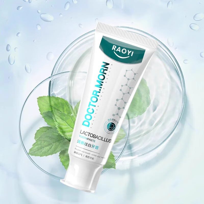 RAOYI 清新炫白牙膏 护龈抑菌牙膏持久清新口气深度清洁口腔100g 2支修护装