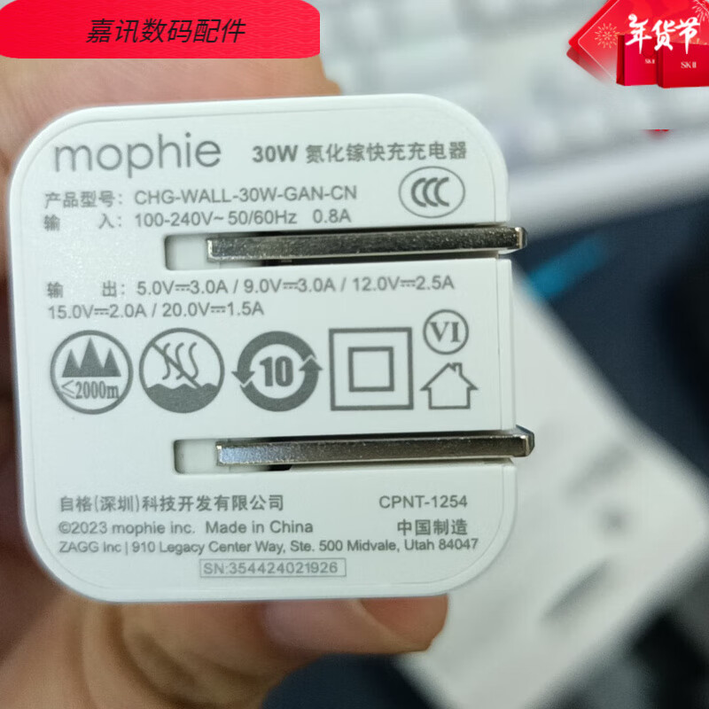 ORPHIEMOPHIEMophieĦ����30W�����س��������ƻ��16promax�ֻ����ԭ 30W������(��ͷ)