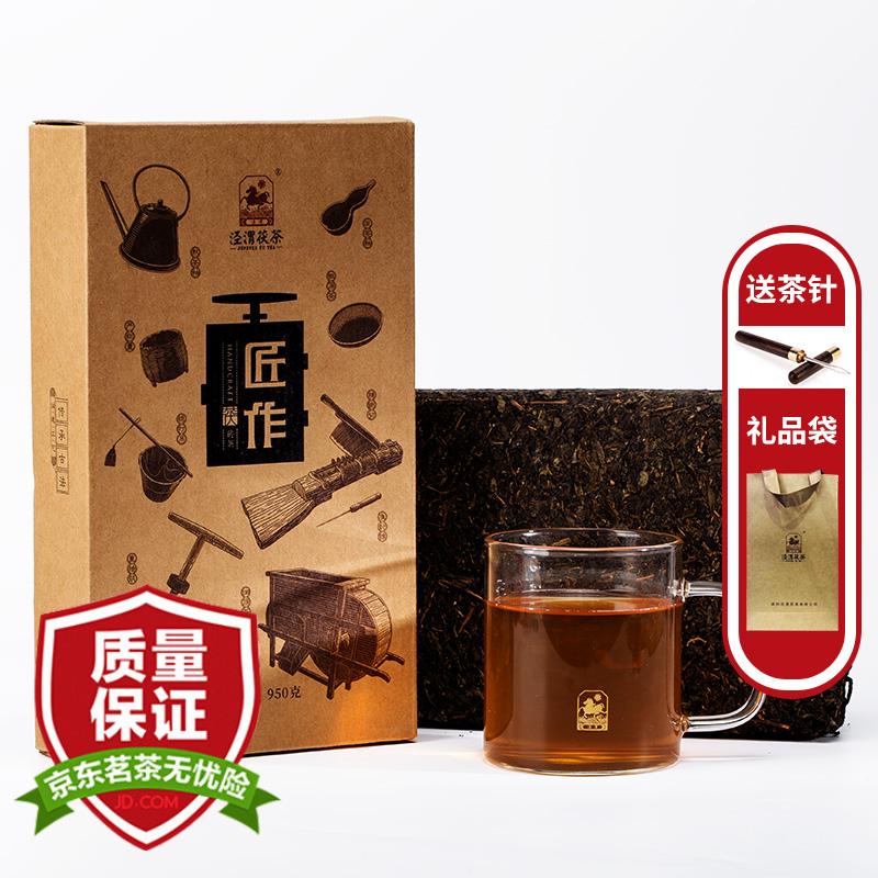 黑茶界的佼佼者，泾渭茯茶|怎么看黑茶历史价格