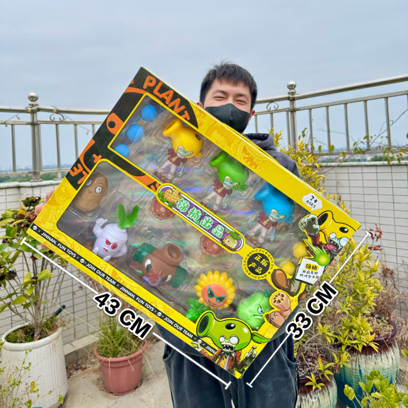 脘铼植物僵尸家福玩具超大礼盒植物大战海底世界决战海底海底保卫战 超大礼盒空气炮僵尸城堡套装