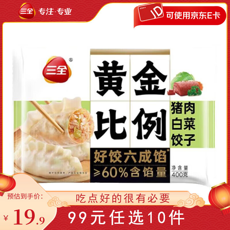 ��ȫ��������� ��ʳ�������� �ƽ������ˮ�� �ƽ�����ײ��������400gԼ20��