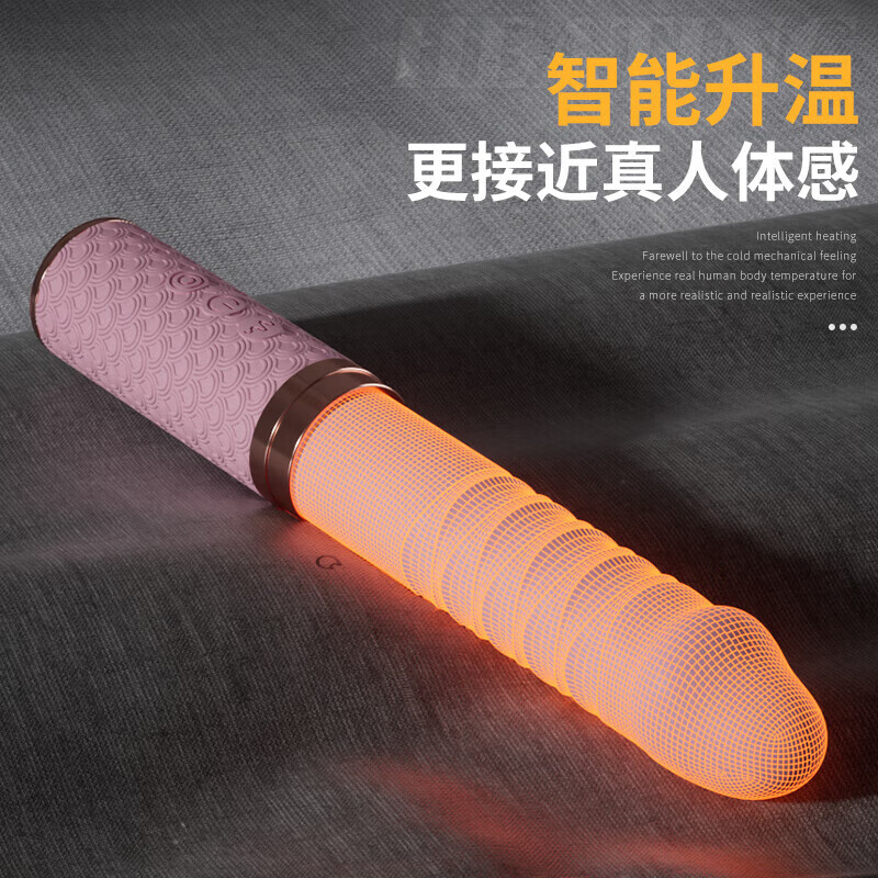 姬欲(JIUUY)伸缩炮机成人用品女人专用震动棒自安慰器喷朝尿打桩互动解压玩具 美桃炮机APP款带底座-异地远程互动 女人成人实用夫妻房事用品全自动调情姿势辅助工具全套