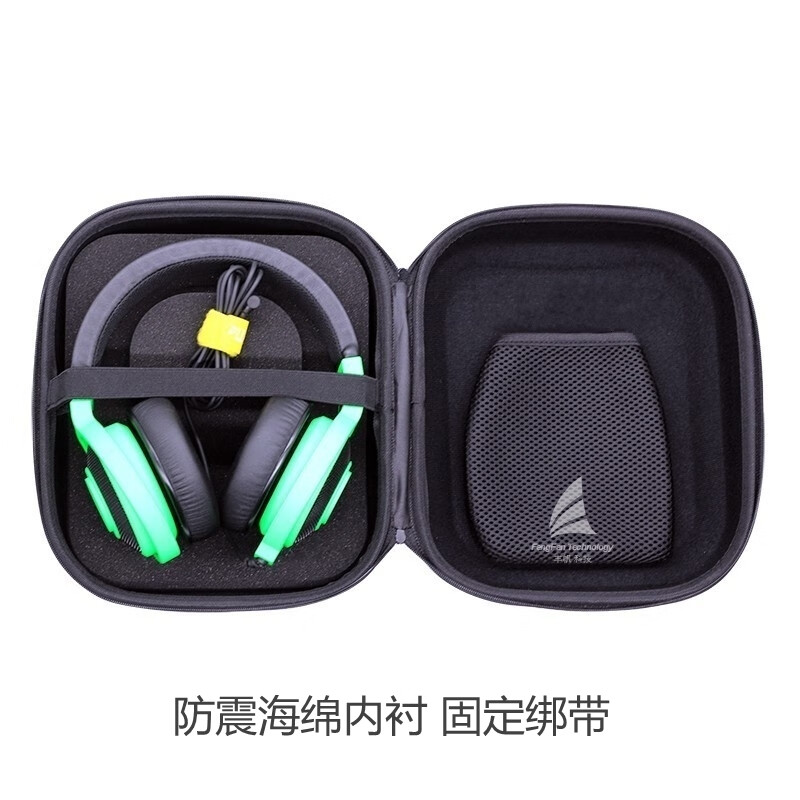 丰帆(FengFan) 适用于森海塞尔头戴式耳麦收纳包HD650/HD660S/HD400Pro/HD560S/HD600耳机盒抗压保护壳 麻灰色(带手提+固定绑带)