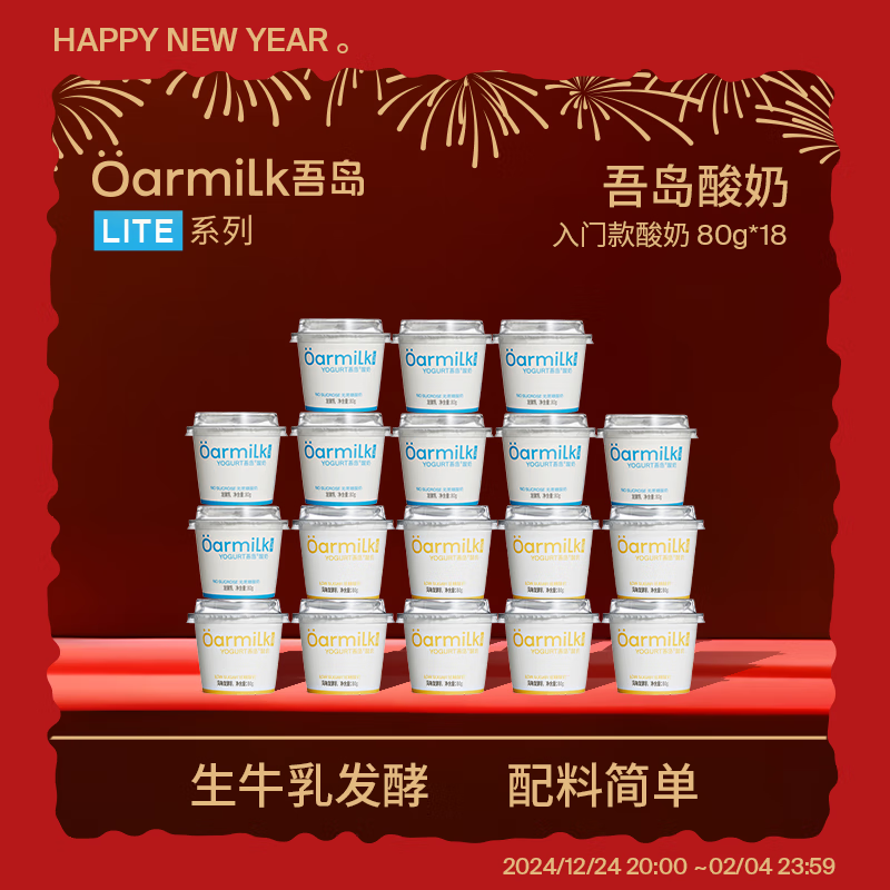 ���ڲ�����OarmiLk�ᵺ�������������0����6����������ζ����80g ��C�� ��������80gX9+������80gX9 18��