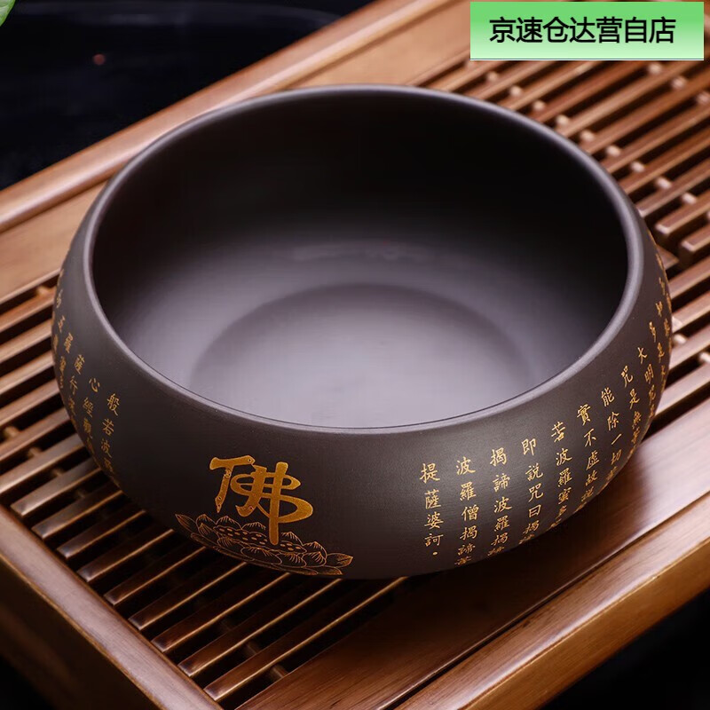 圓通佛具心經(jīng)紫砂缽盂寺廟和尚出家人僧人飯碗佛堂用品HXM4652
