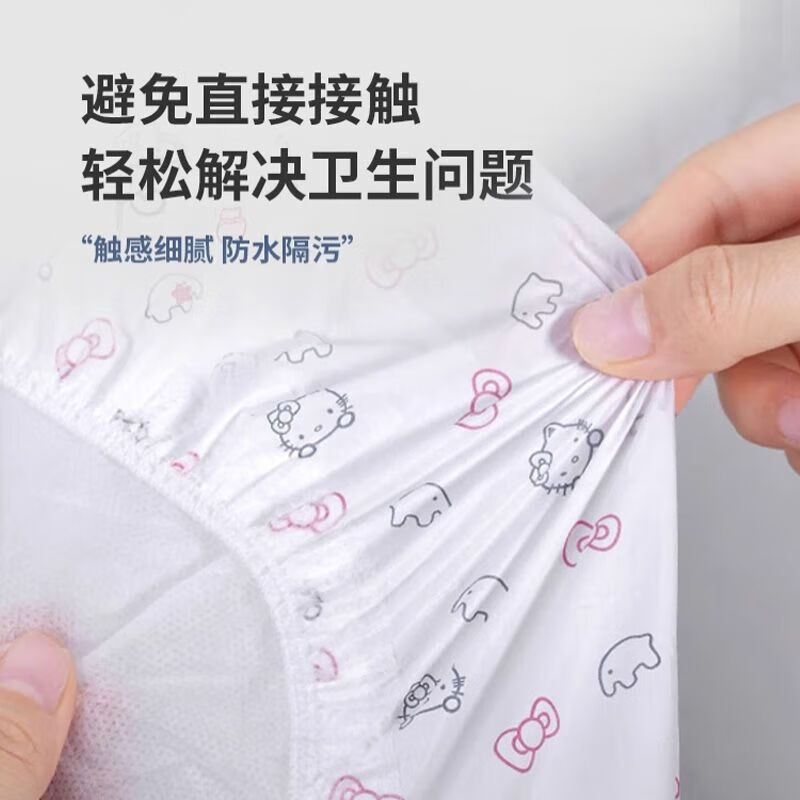 一次性马桶坐垫套装旅行酒店家用无纺布坐便套产妇便携防水马桶套 马桶坐垫套双层加厚【30只装】