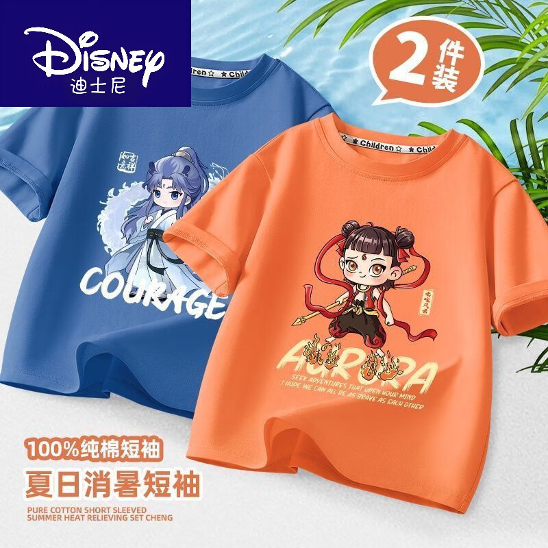 迪士尼（Disney）男童夏季哪吒短袖t恤2025年新款儿童藕饼纯棉敖丙国风 B1307B靛蓝+B1309HG亮橘 110 (建议身高95-105cm)