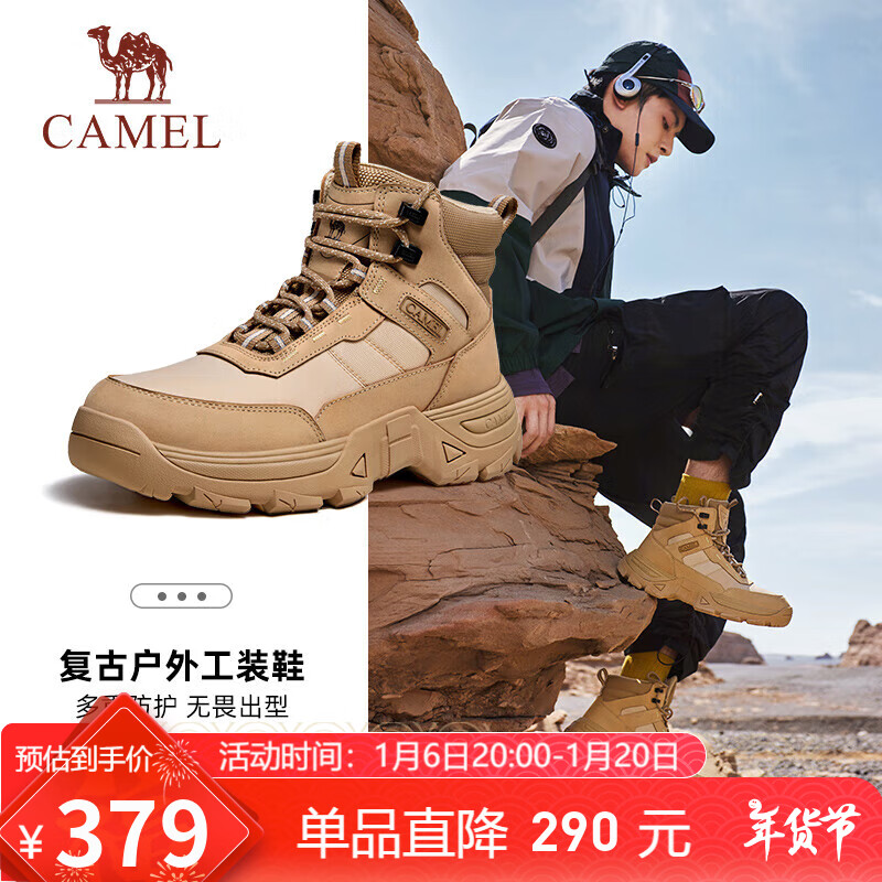 ���գ�CAMEL����ʿ�ٴ�����ץ�غ�׻������й�װѥ G14W171671 ɳĮ�� 41 