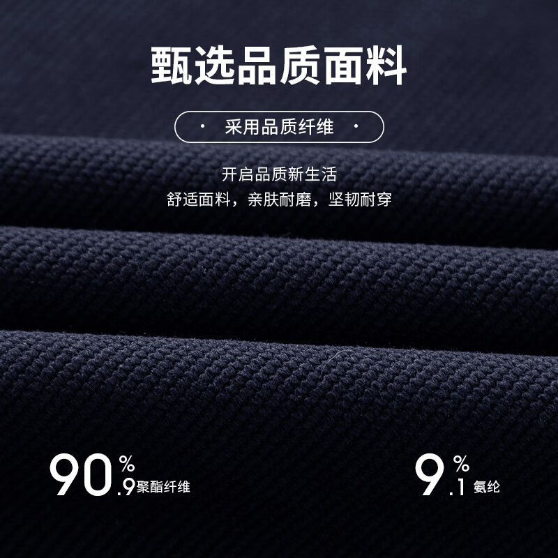 SHANSHAN杉杉长袖T恤男春秋商务简约百搭休闲纯色翻领POLO衫男士弹力上衣 咖色 2XL /185【建议170-200斤】