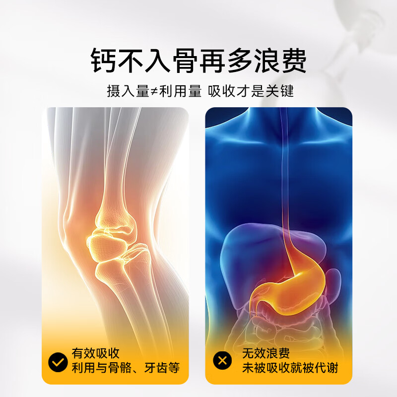 恒寿堂天乳钙咀嚼片新西兰乳源维生素d3儿童中青少年孕妇补钙骨骼成长片 [高钙含量，试用推荐] 100片*1瓶 小蓝帽认证，科学补钙