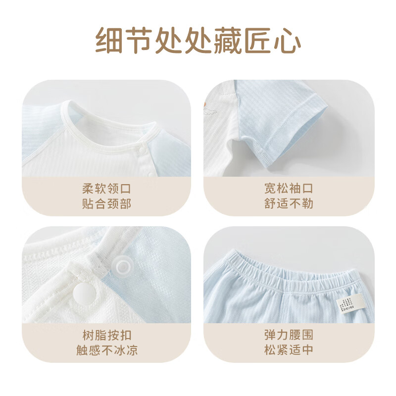 欢喜小熊 宝宝短袖套装夏季新款透气T恤短裤两件套薄款家居服夏装婴儿衣服 蓝色 90