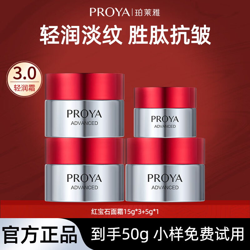 ���ڲ����������ź챦ʯ��˪���¿��嵭��ϸ������ˮ��ʪ��ױƷ����Ʒ�����콢�� ����˪��50g����������