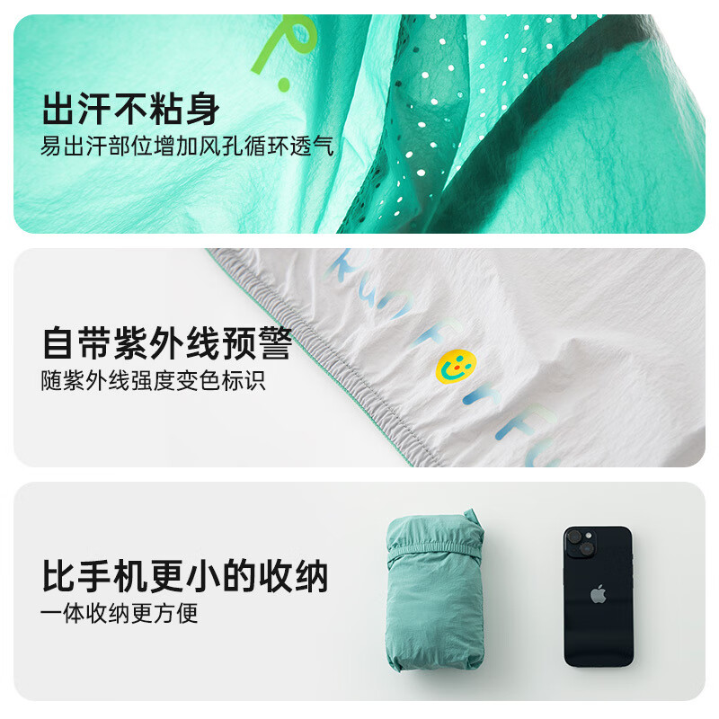 papa【小蜻蜓】爬爬春季儿童防晒服男女童户外遮阳外套凉感透气百搭 雨林绿-儿童 120 cm