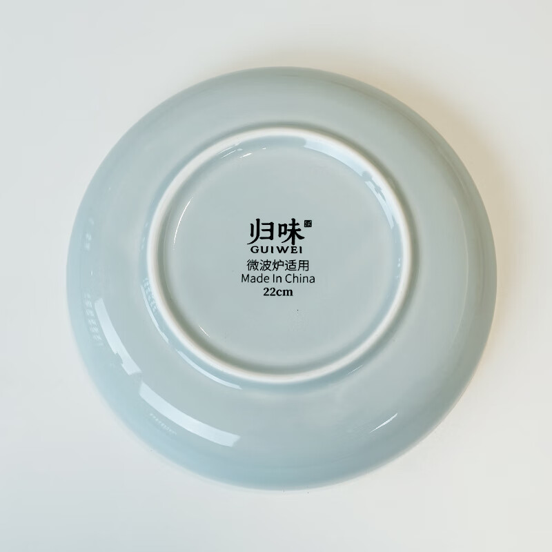 归味归味家用和田玉色陶瓷圆形餐盘强化瓷加深盘沙拉盘水果盘 19.4cm和田玉色深盘(2个装)