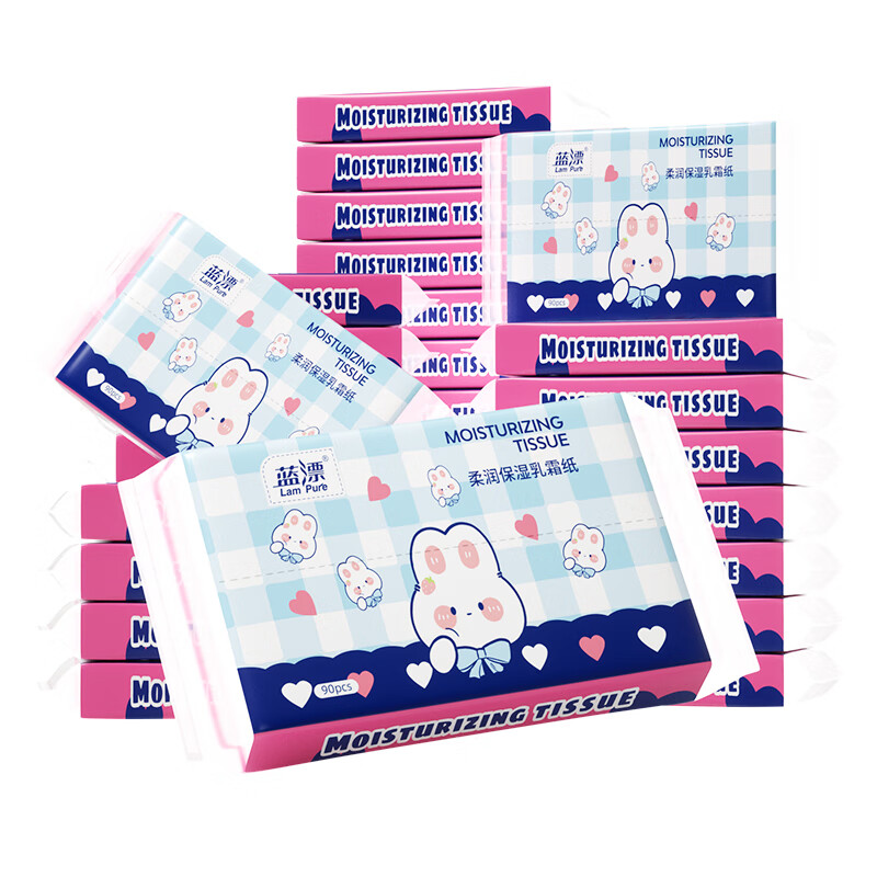 蓝漂乳霜纸 5 包仅需 0.9 元