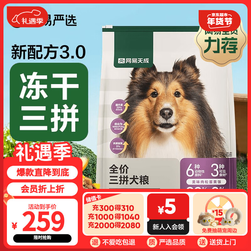 ������ѡ��ɹ����޹�ţ�⼦�ⶳ����ƴȮ�� 10kg/20��