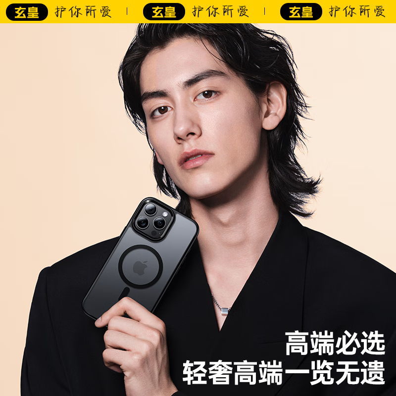 玄皇【自带Ai拍照按键】适用苹果16promax手机壳iphone16pro保护套16磨砂磁吸相机按键全包防摔男女 16pro【磨砂黑】顶配磁吸丨Ai按键保护 不沾指纹丨送钢化膜+镜头膜