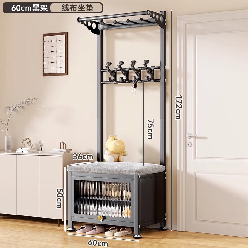 密林掛衣架落地帶換鞋凳門口現(xiàn)代簡約衣帽架鞋架一體家用簡易室SN8552 防塵黑絨面60cm(掛架鞋凳一體)
