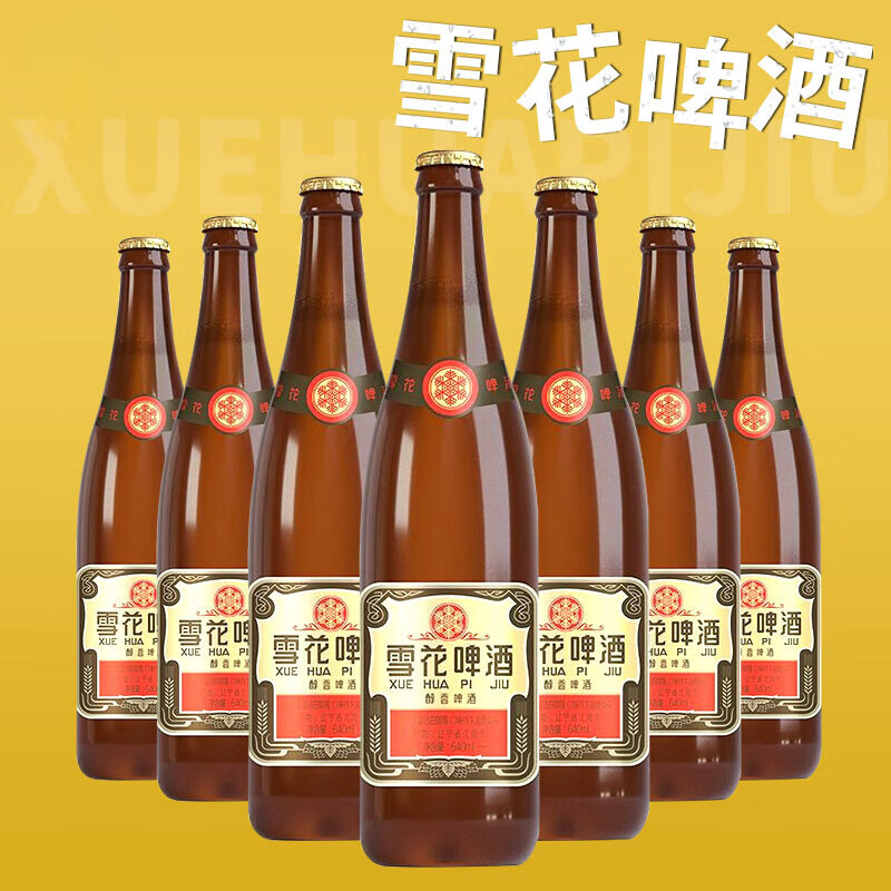 雪花 啤酒 SNOW BEER沈阳老雪花l640ml夺命12度典醇厚 麦香浓郁浓色  醇香啤酒 雪花醇香*【泡沫箱】 640mL 36瓶