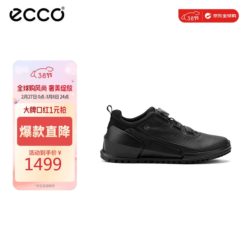 ������ECCO��BIOM�˶�Ь�� ���ʻ��⻺������ܲ�Ь ����2.0ϵ��800874��ɫ43