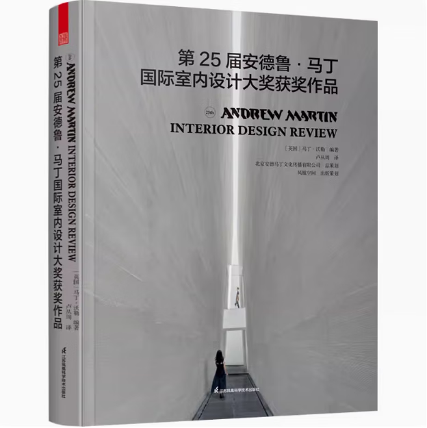 正版包邮第25届安德鲁马丁