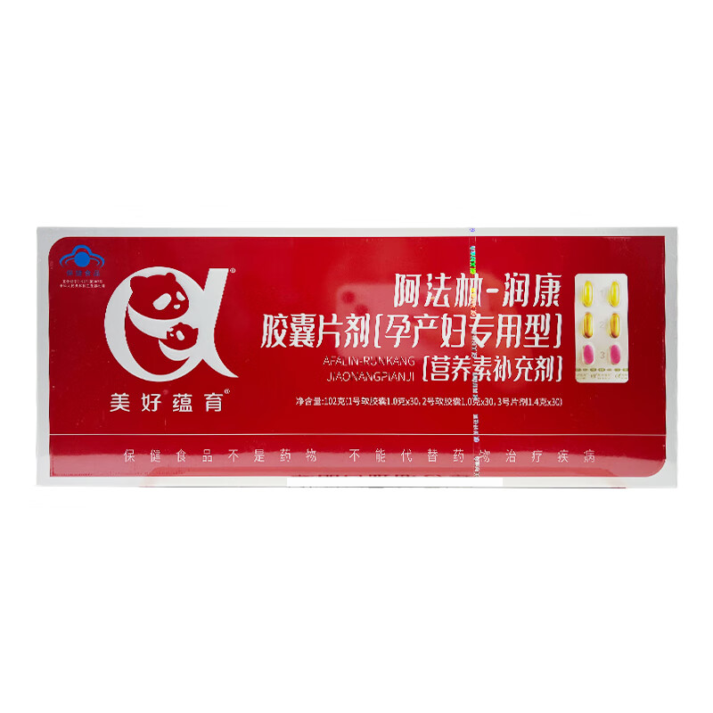 润康阿法林润康胶囊片剂 90粒 孕产妇专用型 102g*1盒