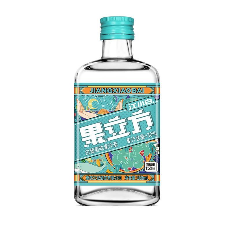 江小白 果立方果汁酒 白葡萄味果汁酒 168ml 单瓶装 15度 调酒