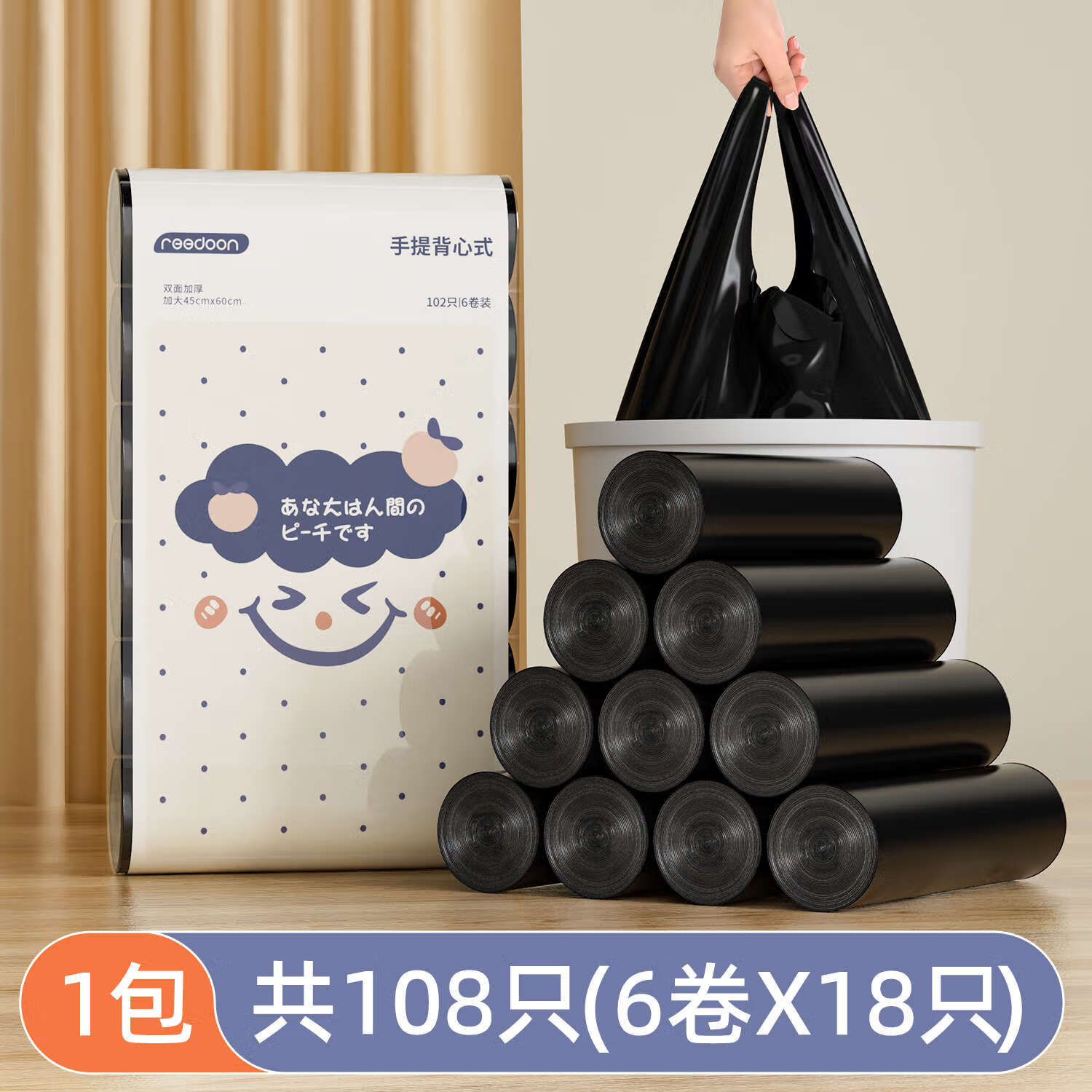 REEDOON���������üӺ�����ʽ������ר�ð칫��ʵ��װ��ű��ĺ�ɫ���ϴ� ���Ӻ��Ŀ1����6����108ֻ