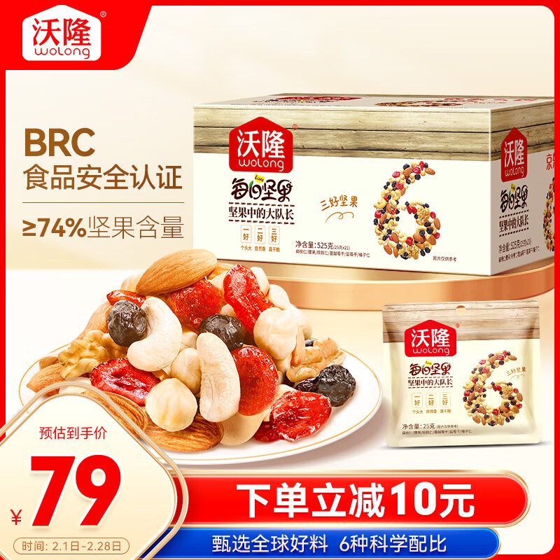 ��¡ÿ�ռ��525g/21�����ƿ�����иɹ���ʳ���������������