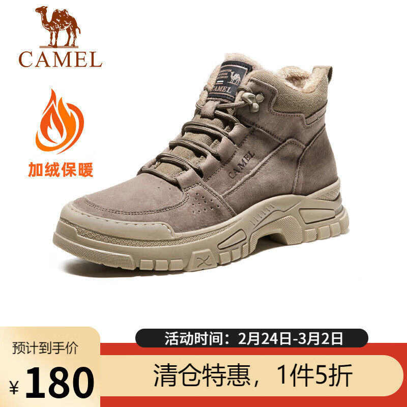 ���գ�CAMEL����ʿ����ѥ�����˶����и��ż��޹�װЬ GE12235362R ������� 43