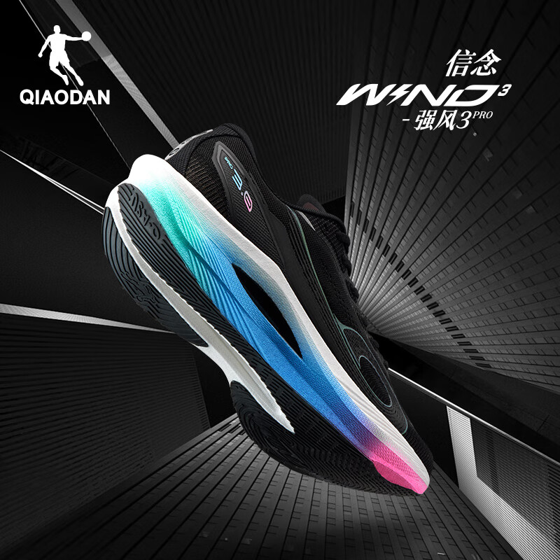 乔丹强风3PRO运动鞋男冬季跑步鞋马拉松旗舰竞训碳板跑鞋体测密网防风 黑色/海盐蓝 -信念 42