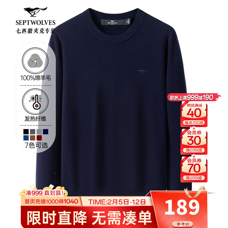 ƥ֯ë´ëʿůɫװ 102-ά XL189.0Ԫ189Ԫ/