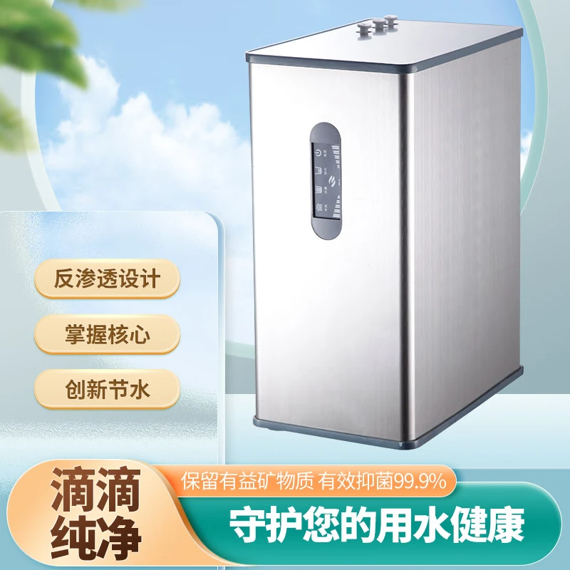 福运到饮水思源*物联网不锈钢100G家用售水机
