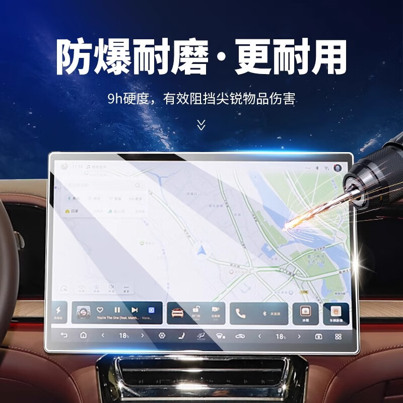 亿饰腾势Z9GT【1:1原车开模】中控导航屏钢化膜防刮花定制屏幕保护膜 【8K超清钢化膜】导航+仪表+副驾驶三件套