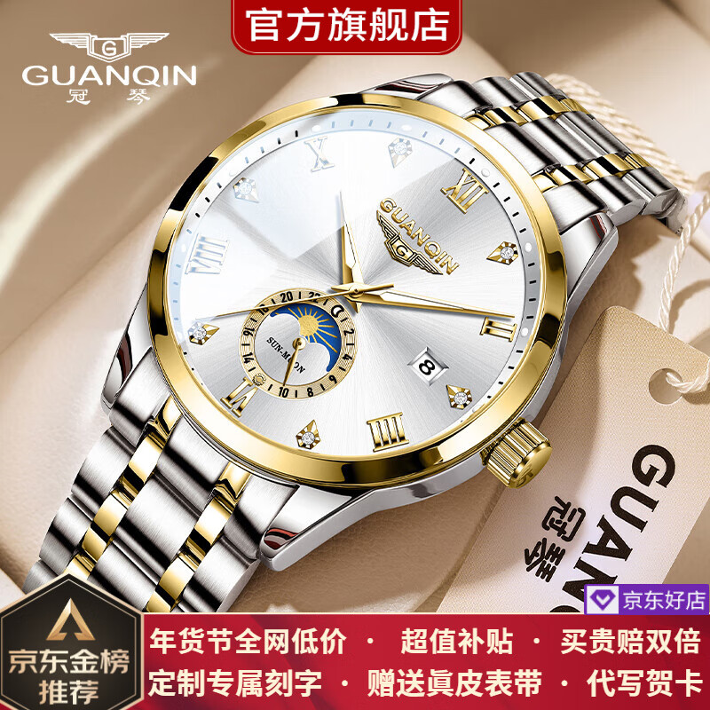 ڲ٣GUANQINֱʿȫԶеʿ֤ʮƷҹˮ߶б 콢桿ʱм𡾸ִ1363Ԫ