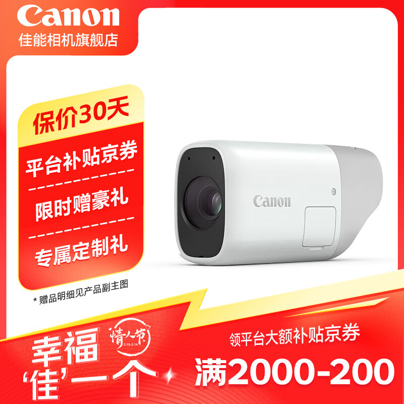 ���ܣ�Canon������zoomС����㵥����Զ����� �ʺϹ�������Զ���������� ��ɫ����+��������ͷ+��+32G�洢��+������