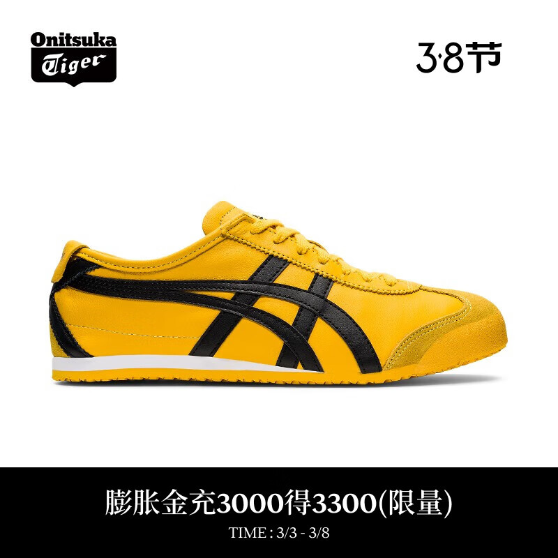 Onitsuka Tiger鬼塚虎男女款经典复古黄色运动休闲鞋MEXICO 66™ 黄色 36