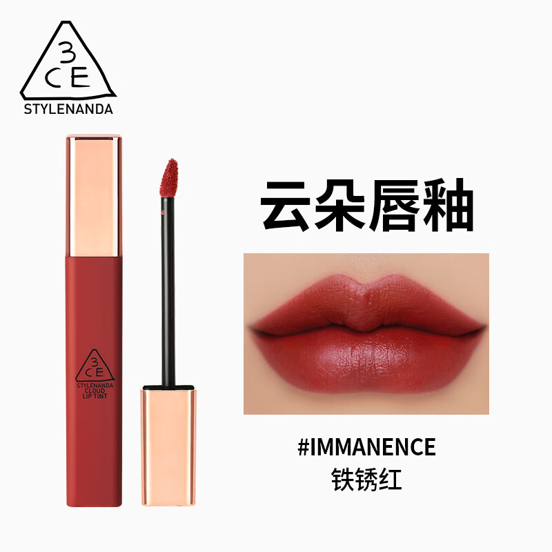 3CE ƶ䴽Կں촽ഽƹʦŮ-B #IMMANENCE*2