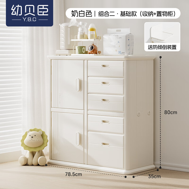 �ױ���ι��̨������ɼܶ๦��Ӥ����Ʒ����ܶ�ͯ�¹񱦱����ɴ���� �̰�ɫ��϶������� 309Ԫ