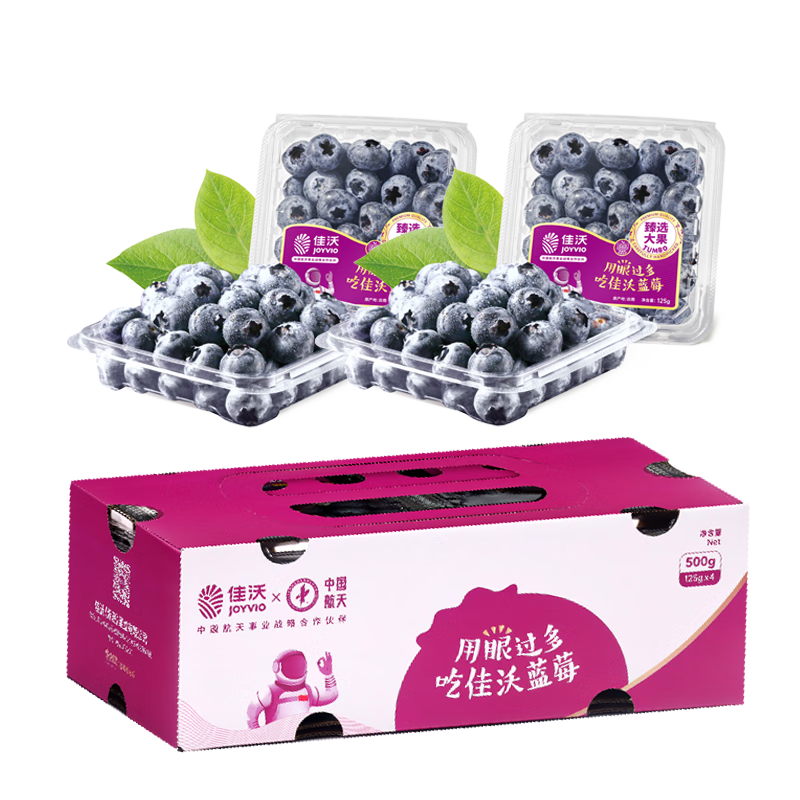 ���֣�JOYVIO�� ������ݮ18mm+ 4�����װ Լ125g/�� ����ˮ��  79.9Ԫ