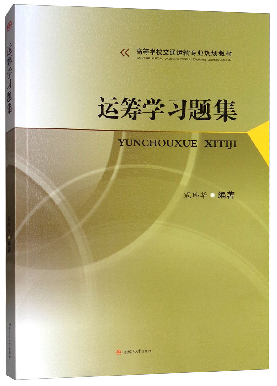 大学教材历史价格查询网站|大学教材价格历史