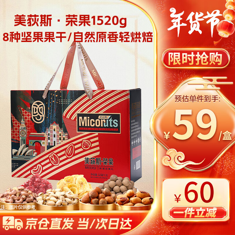 ��ݶ˹�����к��Ұ͵�ľ��ʳ���������۽��ɹ��͸�ĸ���� �ٹ�1520g