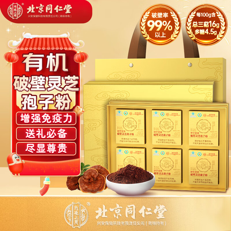 ����ͬ���� ��֥���ӷ� ���ӷ� �Ʊ����ӷ� ��ǿ���������������� ������ ������С���ɫ���װ��