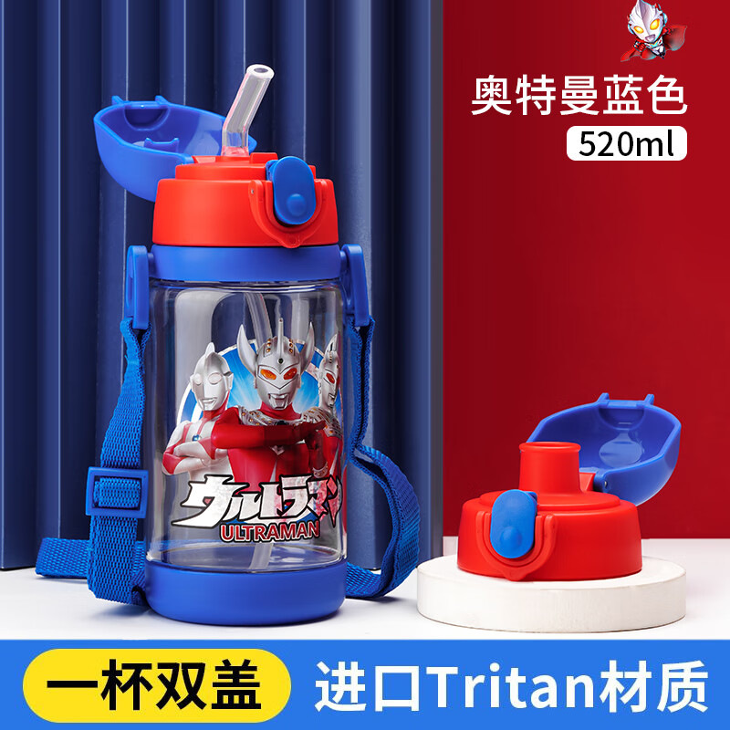 DEVAR奧特曼兒童水杯男孩上學(xué)專用吸管杯夏季幼兒園小學(xué)生直飲水壺